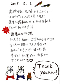 ハガキの画像