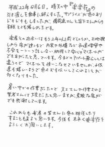 ハガキの画像