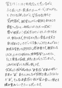 ハガキの画像
