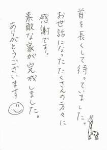 ハガキの画像
