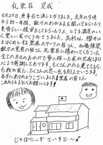 ハガキの画像