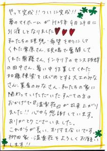 ハガキの画像