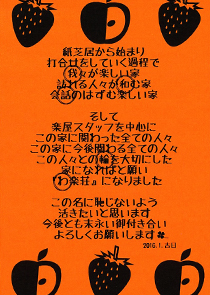 ハガキの画像