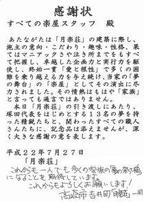 ハガキの画像