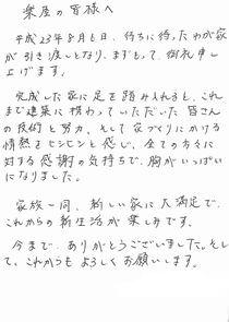 ハガキの画像
