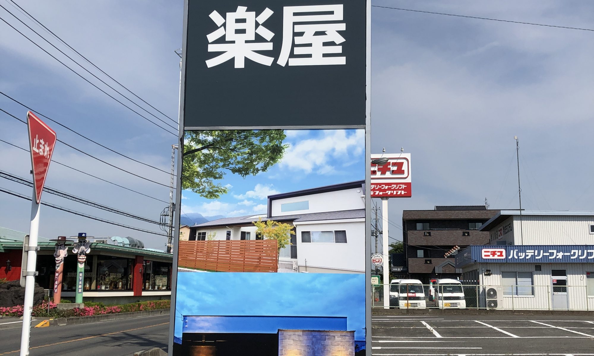 デザイン 楽屋ブログ 本気注文住宅なら群馬 前橋 高崎 伊勢崎 太田 の工務店 楽屋 がくや Part 19