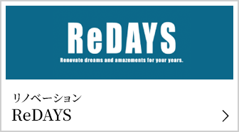 ReDAYS