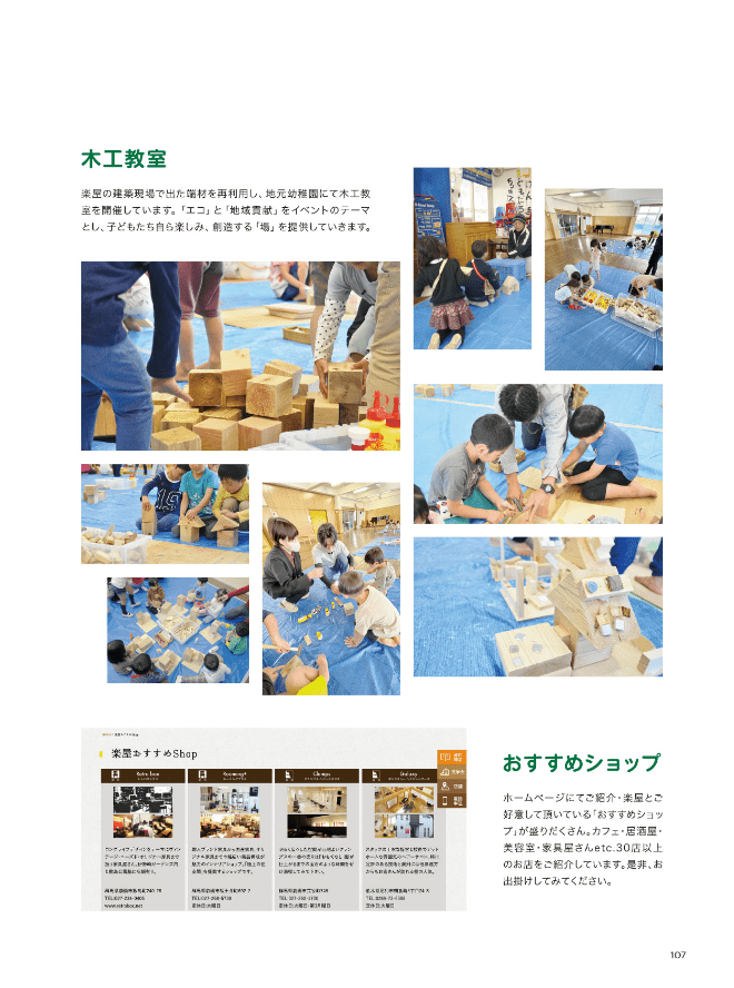 カタログの画像
