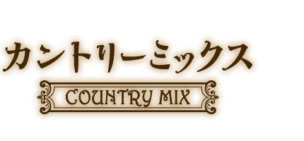 country mix